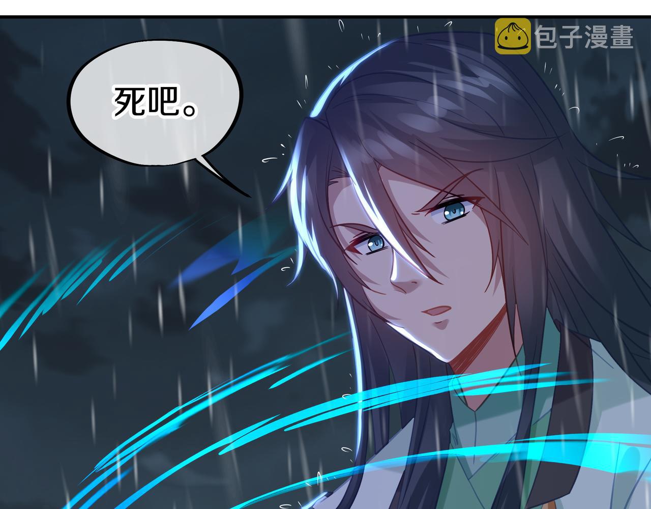 第74话 死里逃生86