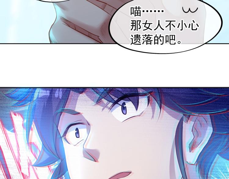 第4话 仙灵共鸣2