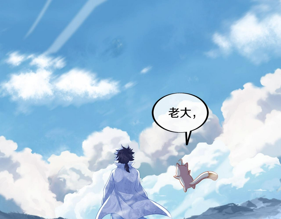 第94话 尘埃落定76