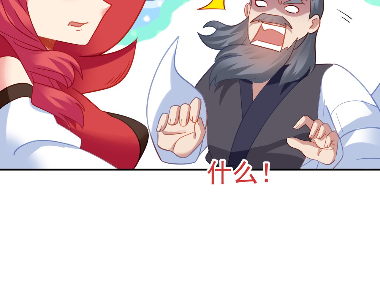 第56话出发前夕20