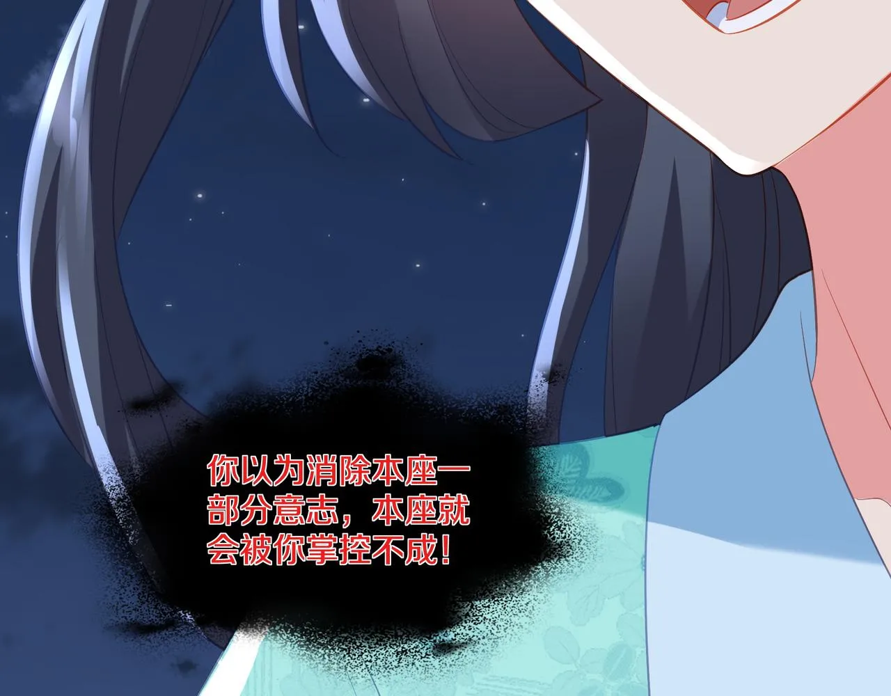 第100话 恶念复返36