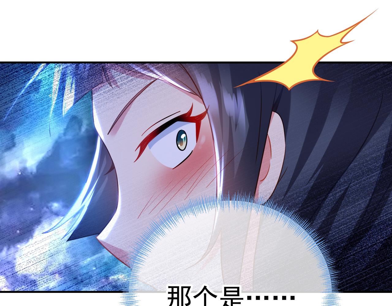 第52话 在你的手上69