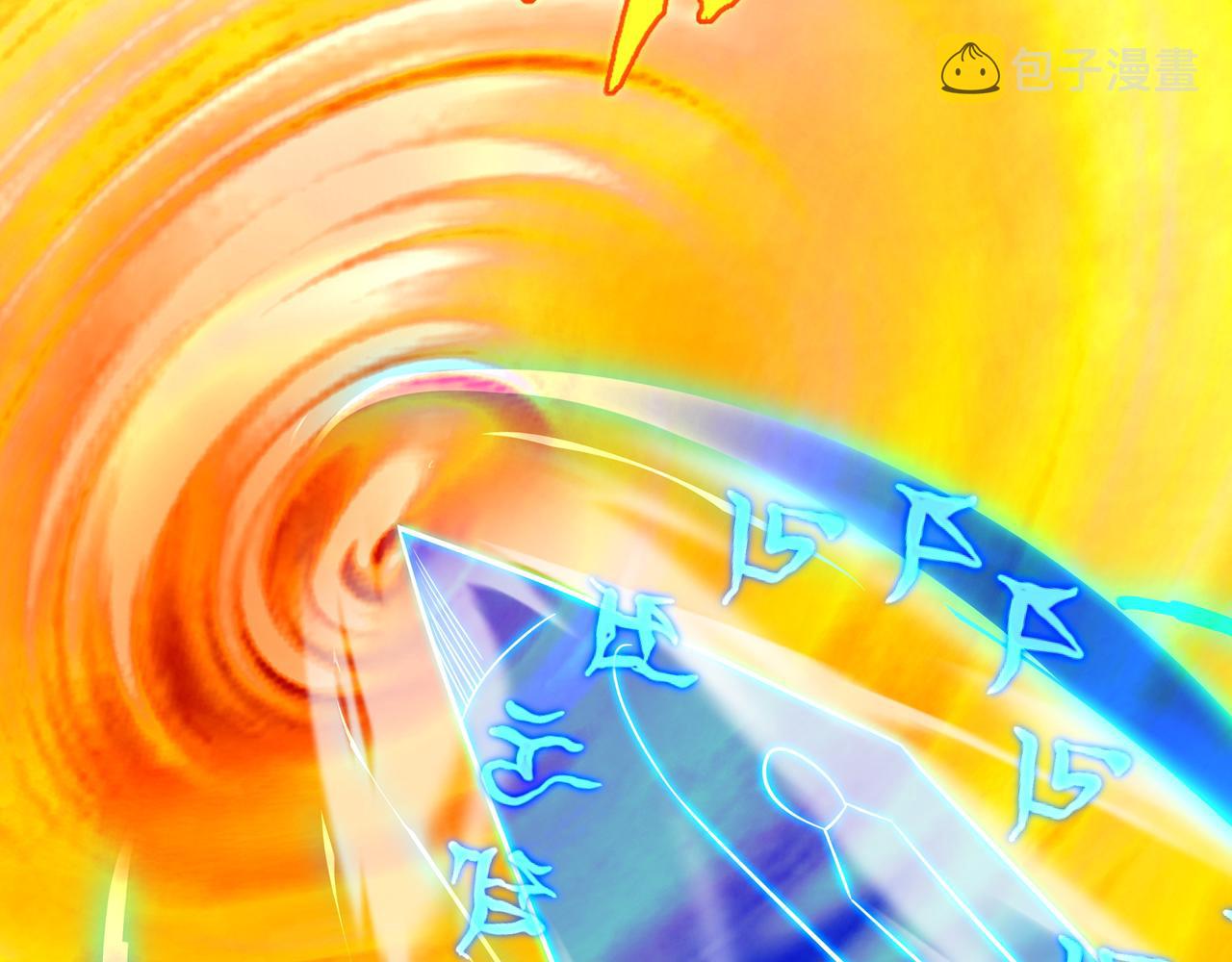 神树碎片之谜！32