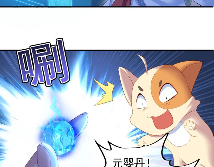 第2话 哪里来的疯婆子!?11