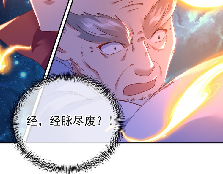 第十六话 仅一人通过的考核87
