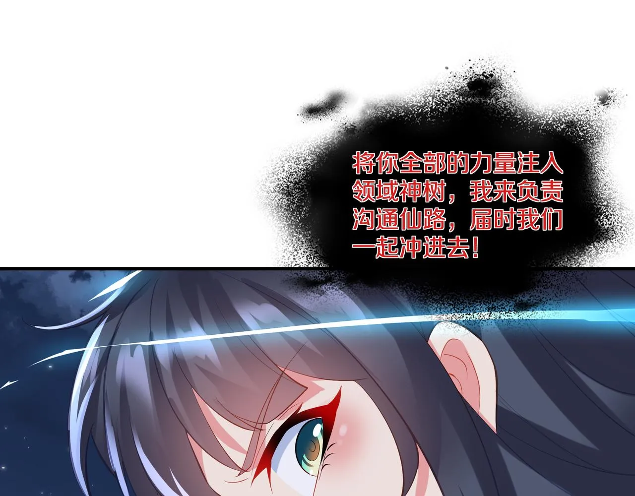第100话 恶念复返64