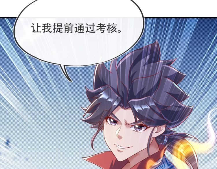 第13话 南宫羽105