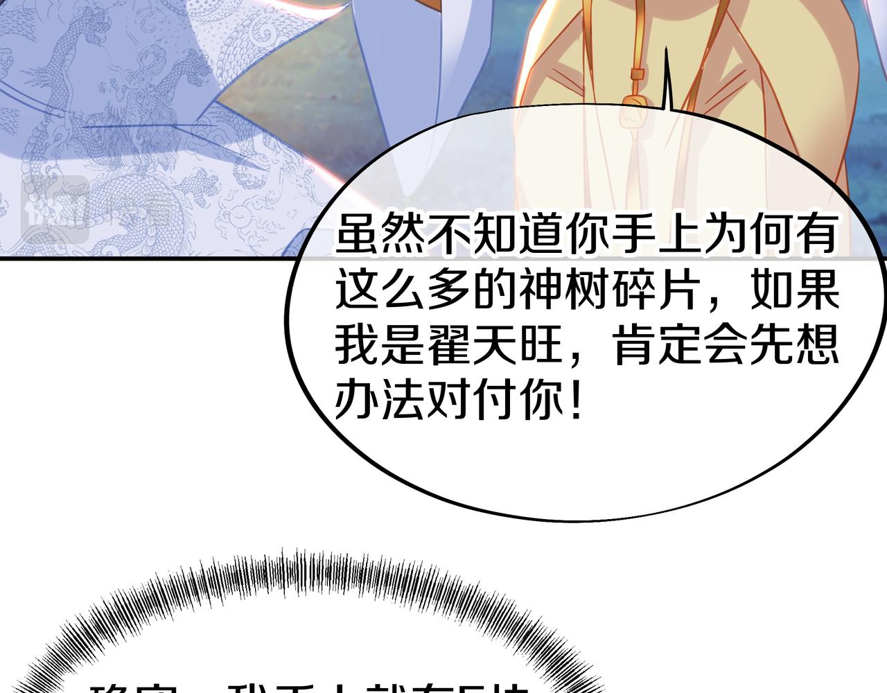 第75话 开端32