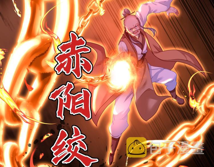 第9话 惊变！55