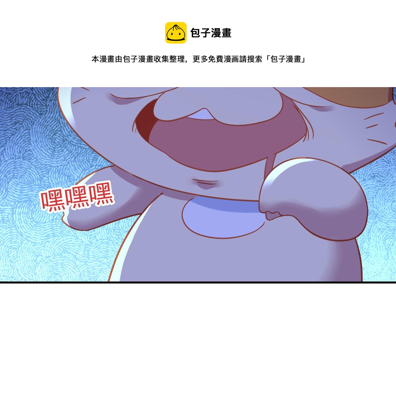 第46话 一亿积分？！90