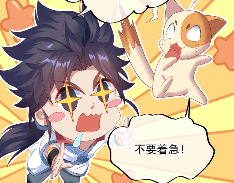 第2话 哪里来的疯婆子!?169
