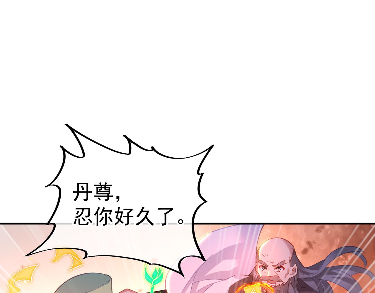 第56话出发前夕27