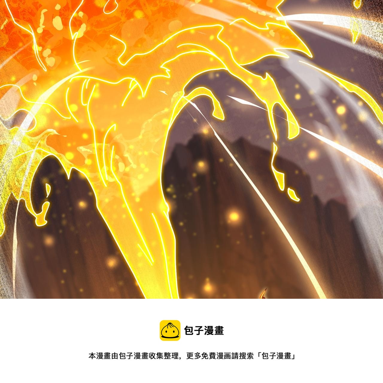 第39话 两级反转！36