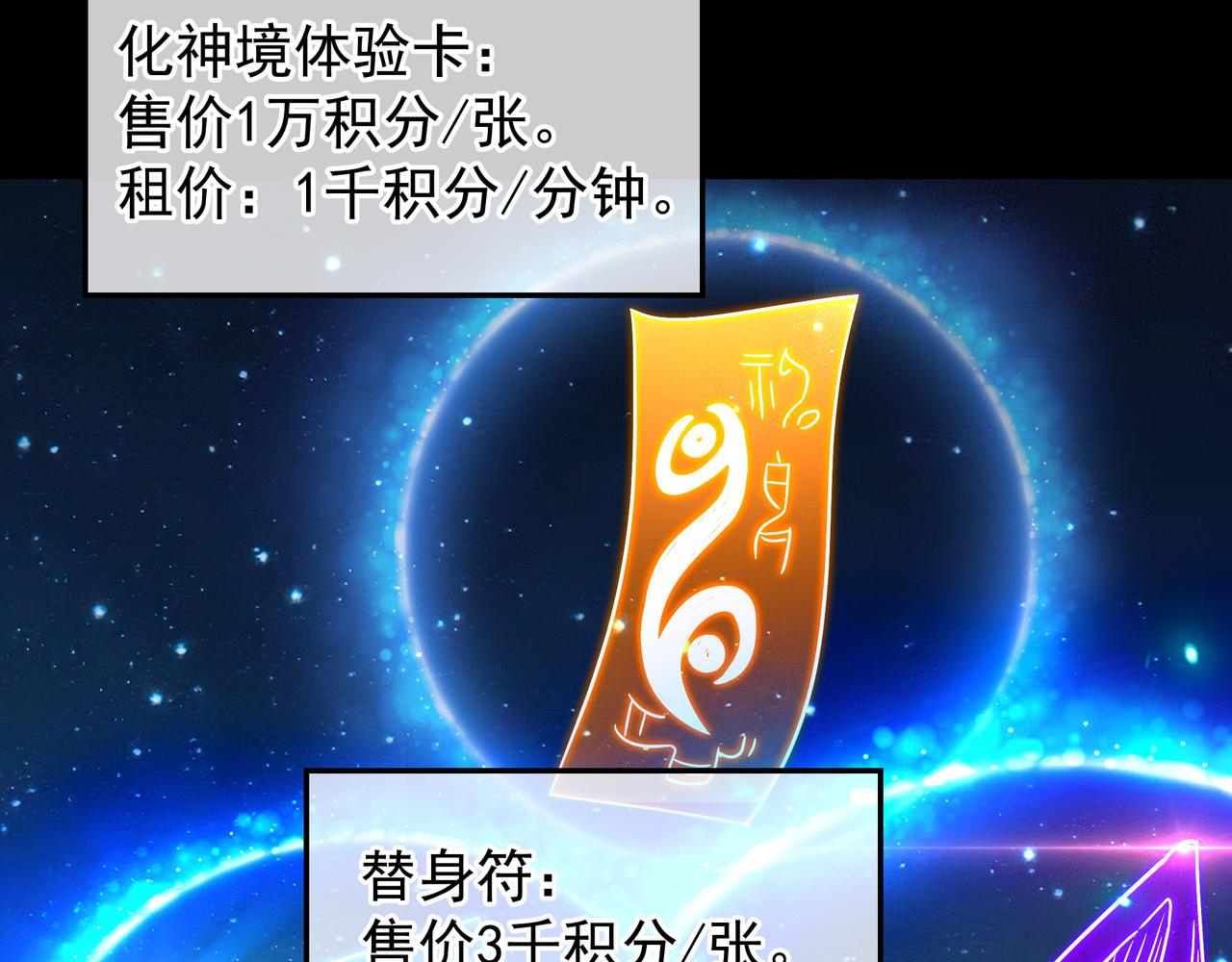 第56话出发前夕92