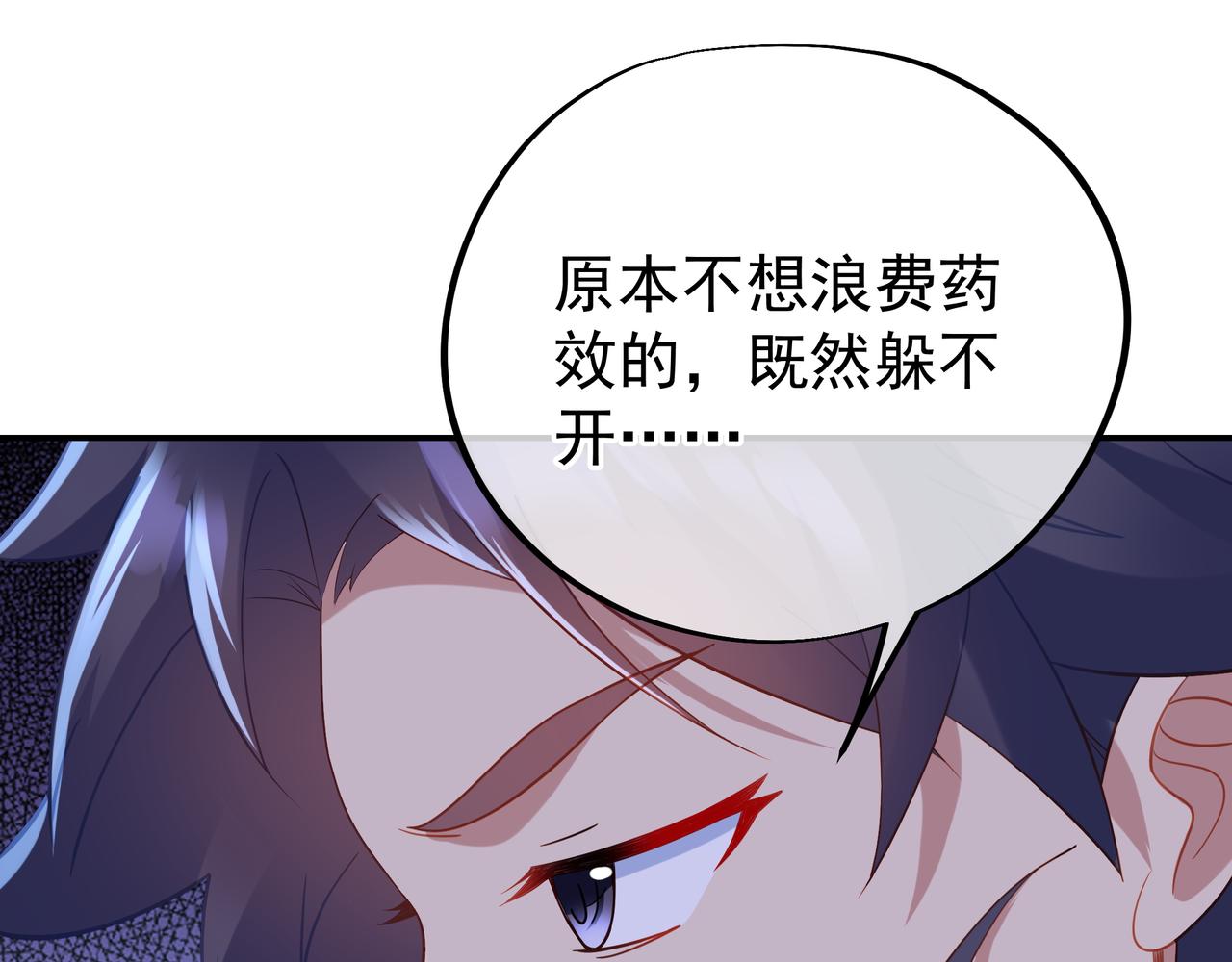 第44话 叶言VS烟云12