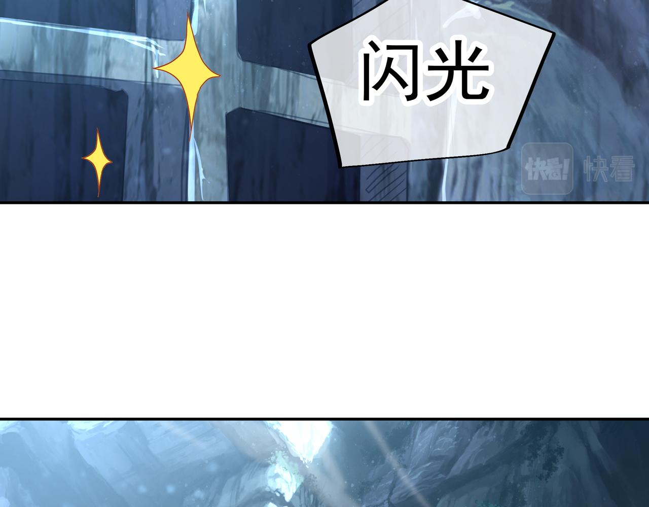 第24话 黄土变白金57