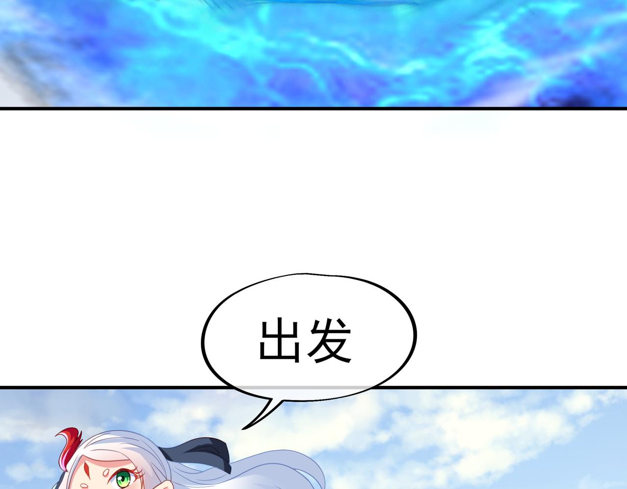 第18话 权宜之计9