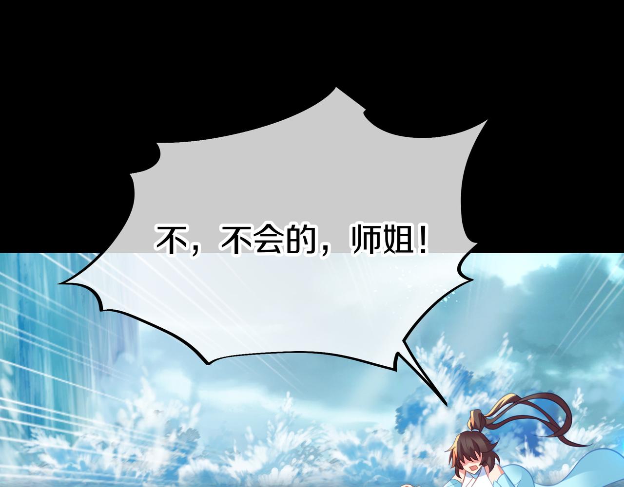 第79话 放弃考核59