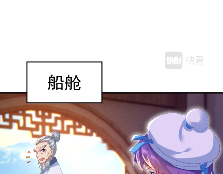 第十六话 仅一人通过的考核30
