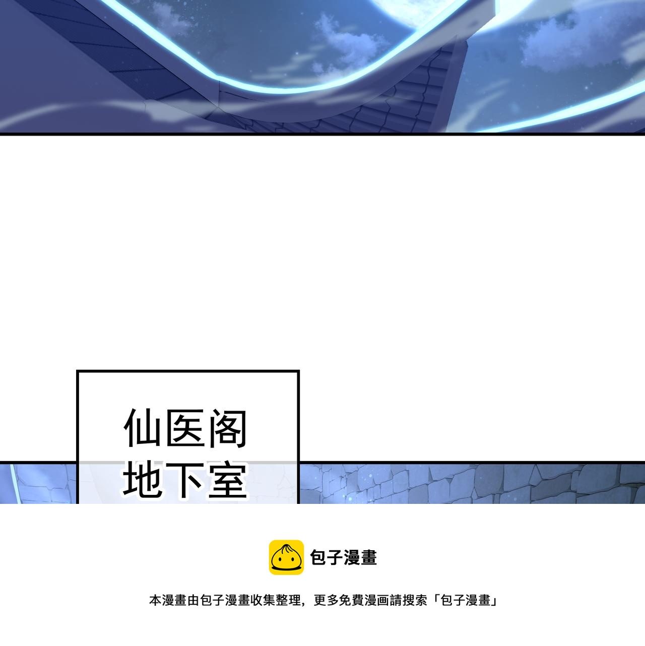 第49话 神秘石碑！60