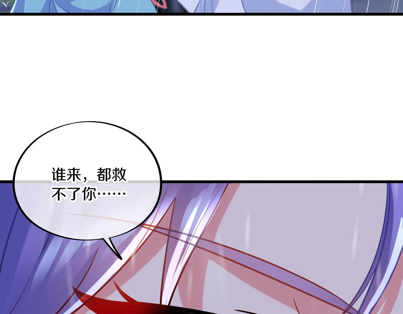 第64话真相？11