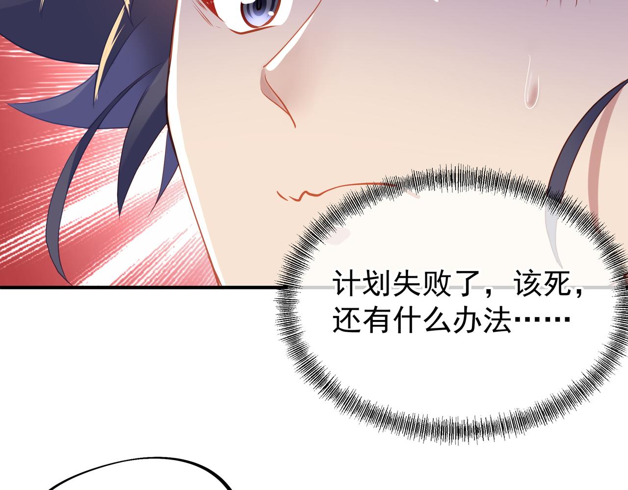 第19话 不好的预感！5