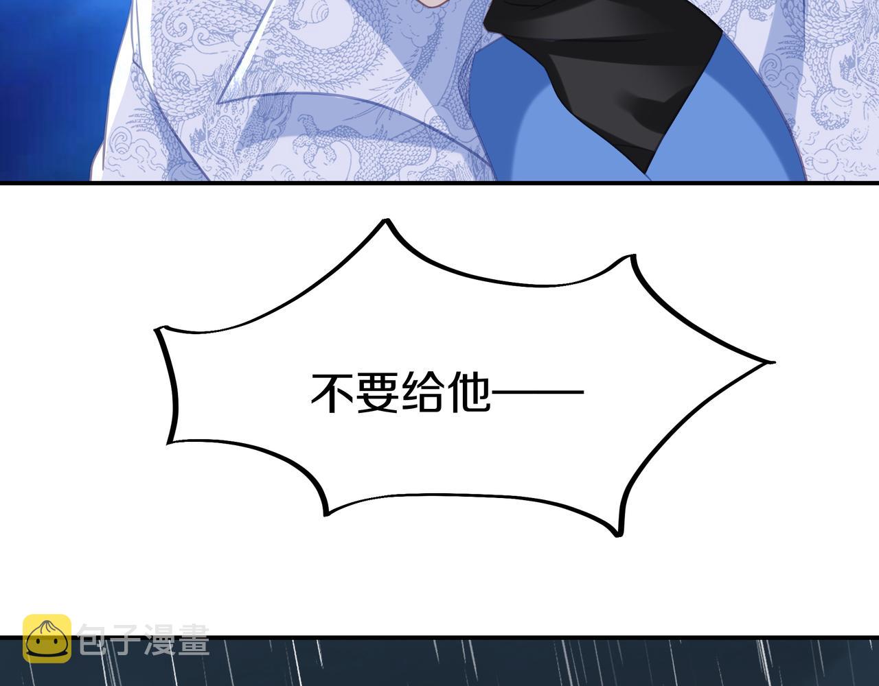 第72话 强敌来犯！109