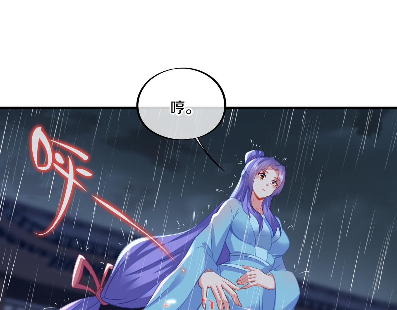 第64话真相？46