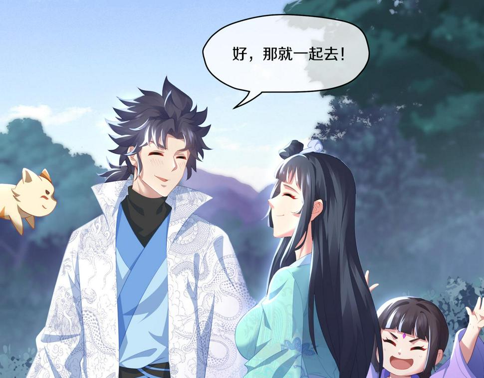 第89话 浩然一剑13