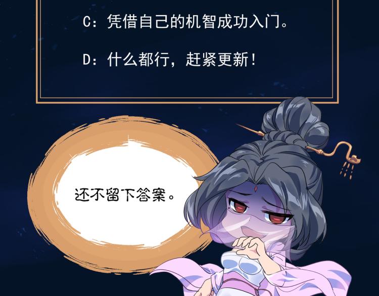 第4话 仙灵共鸣131