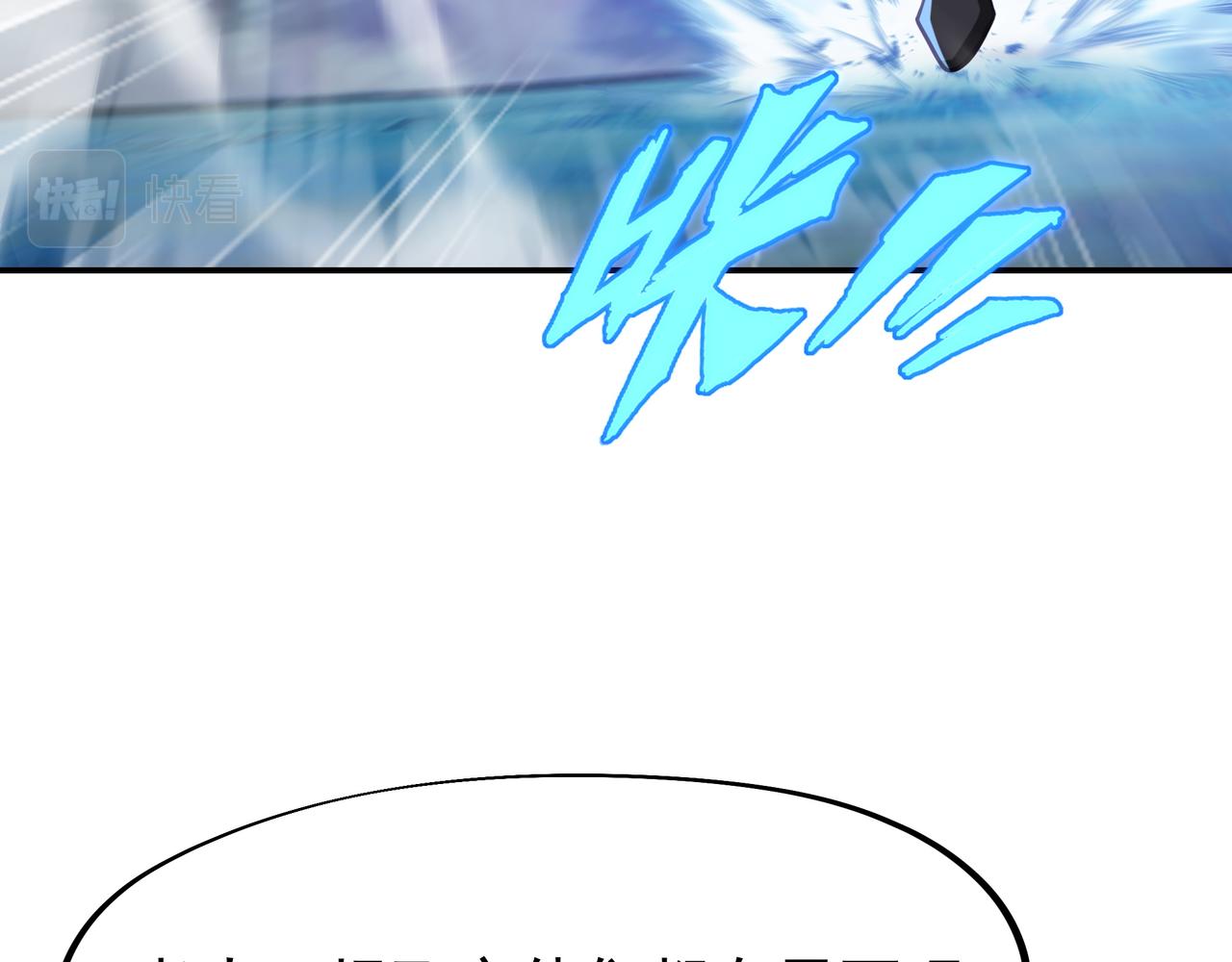 第38话 阴谋！74