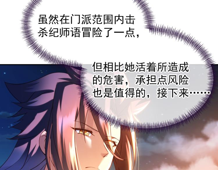 第12话 情况危急！10