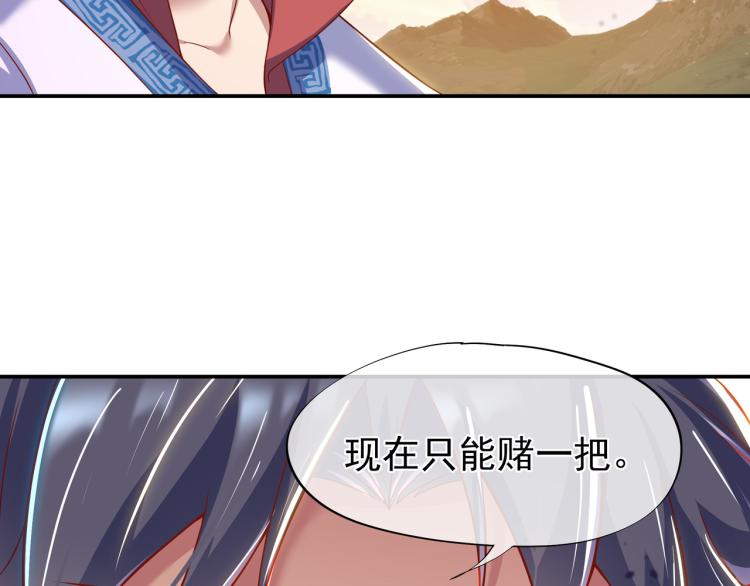 第13话 南宫羽96