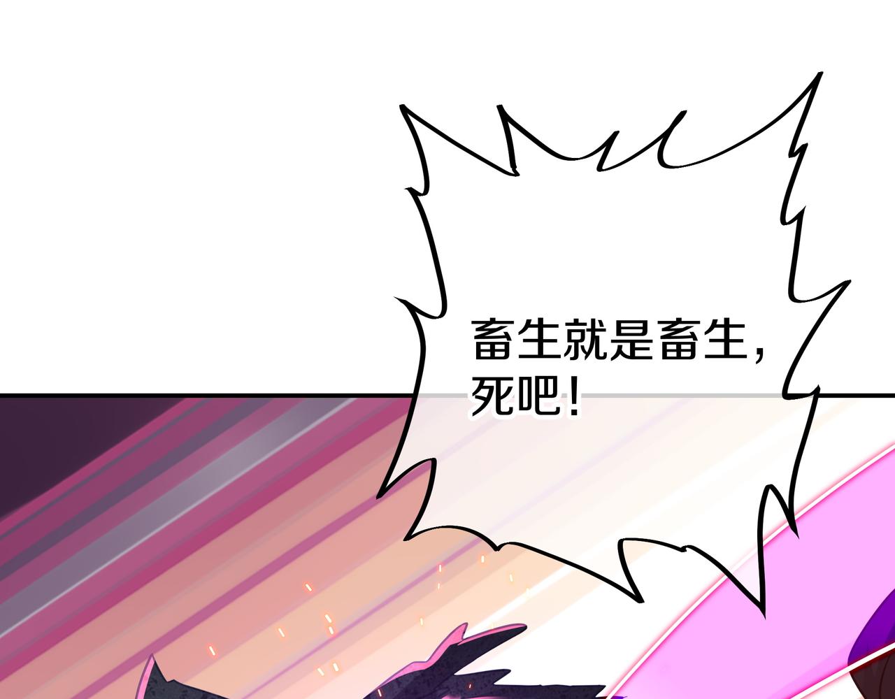 第72话 强敌来犯！22
