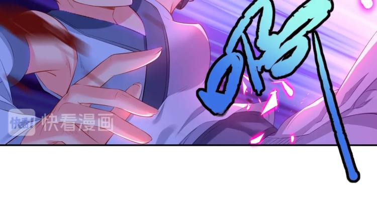 第2话 哪里来的疯婆子!?33