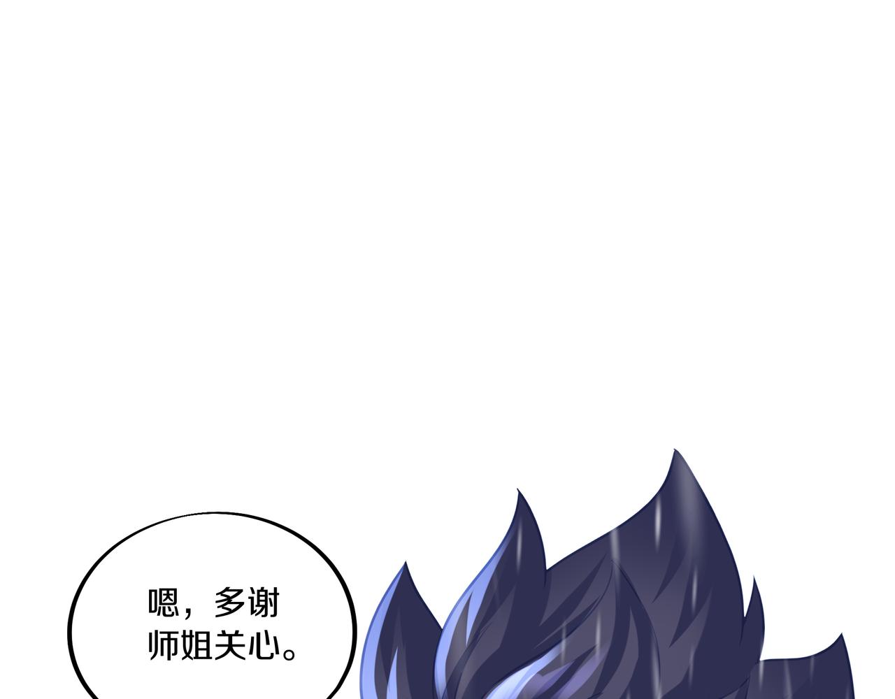 第64话真相？69