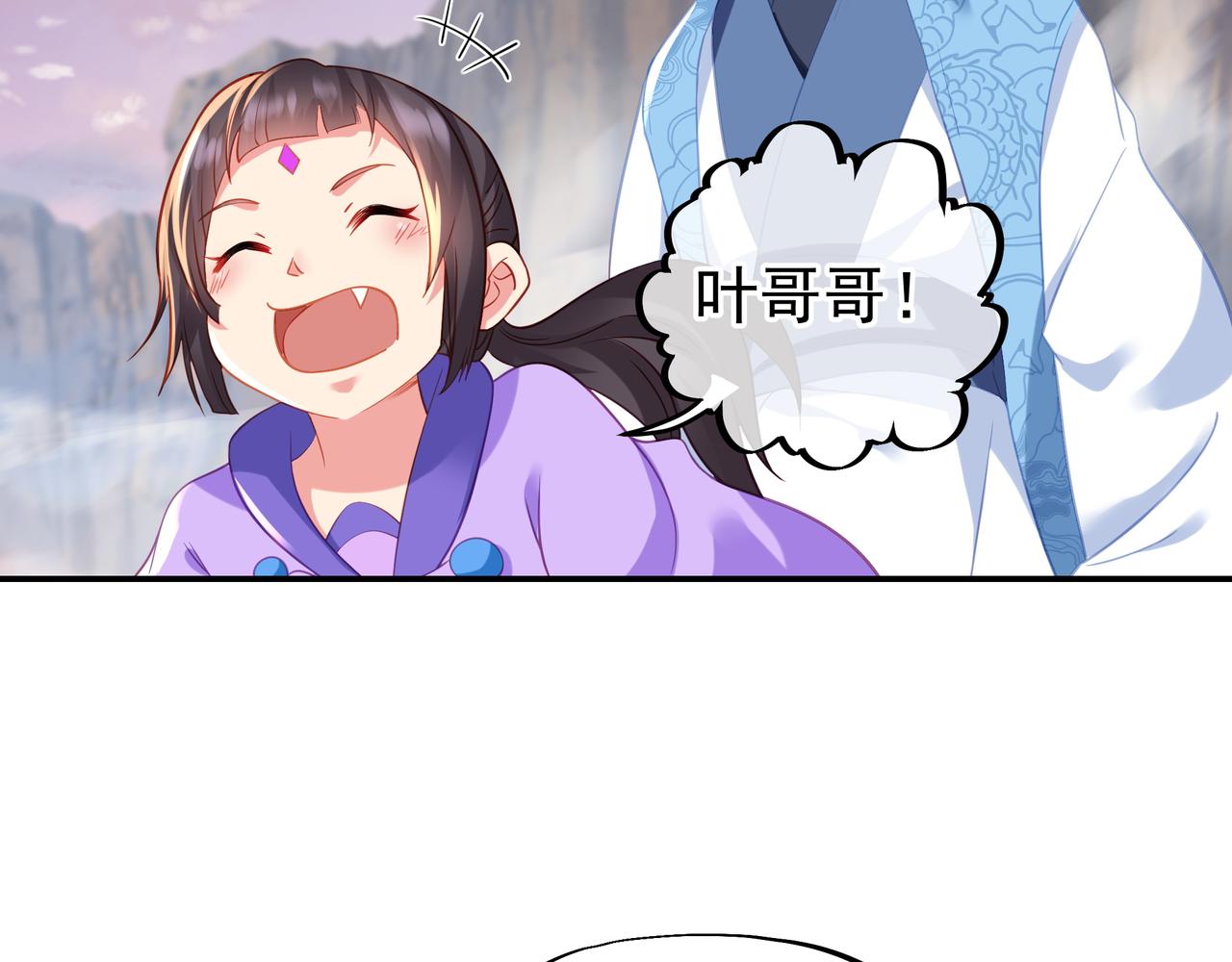 第47话 神树波动！47