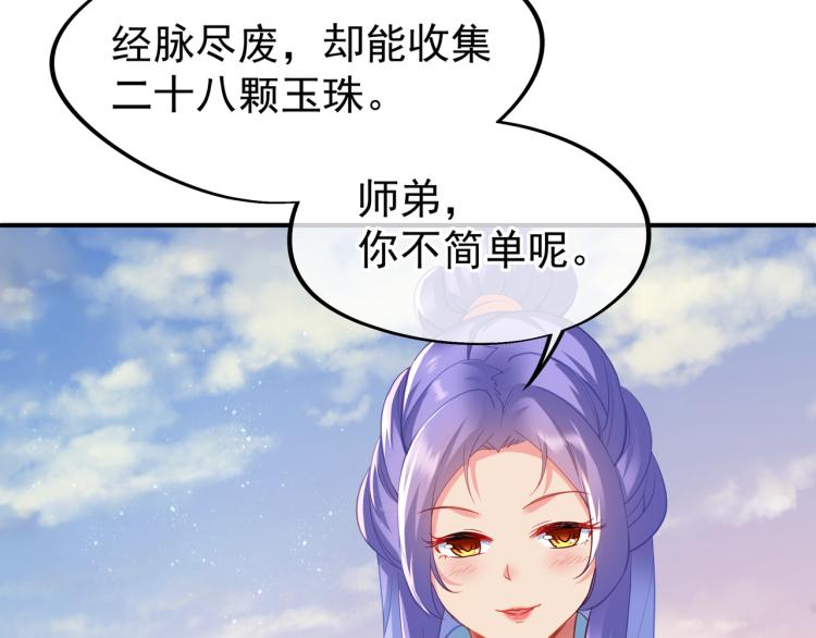 第十六话 仅一人通过的考核6