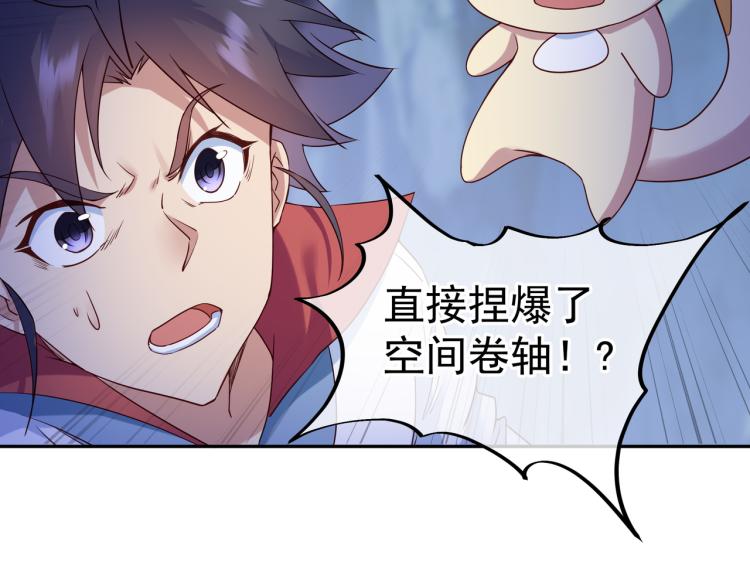 第11话 危！75