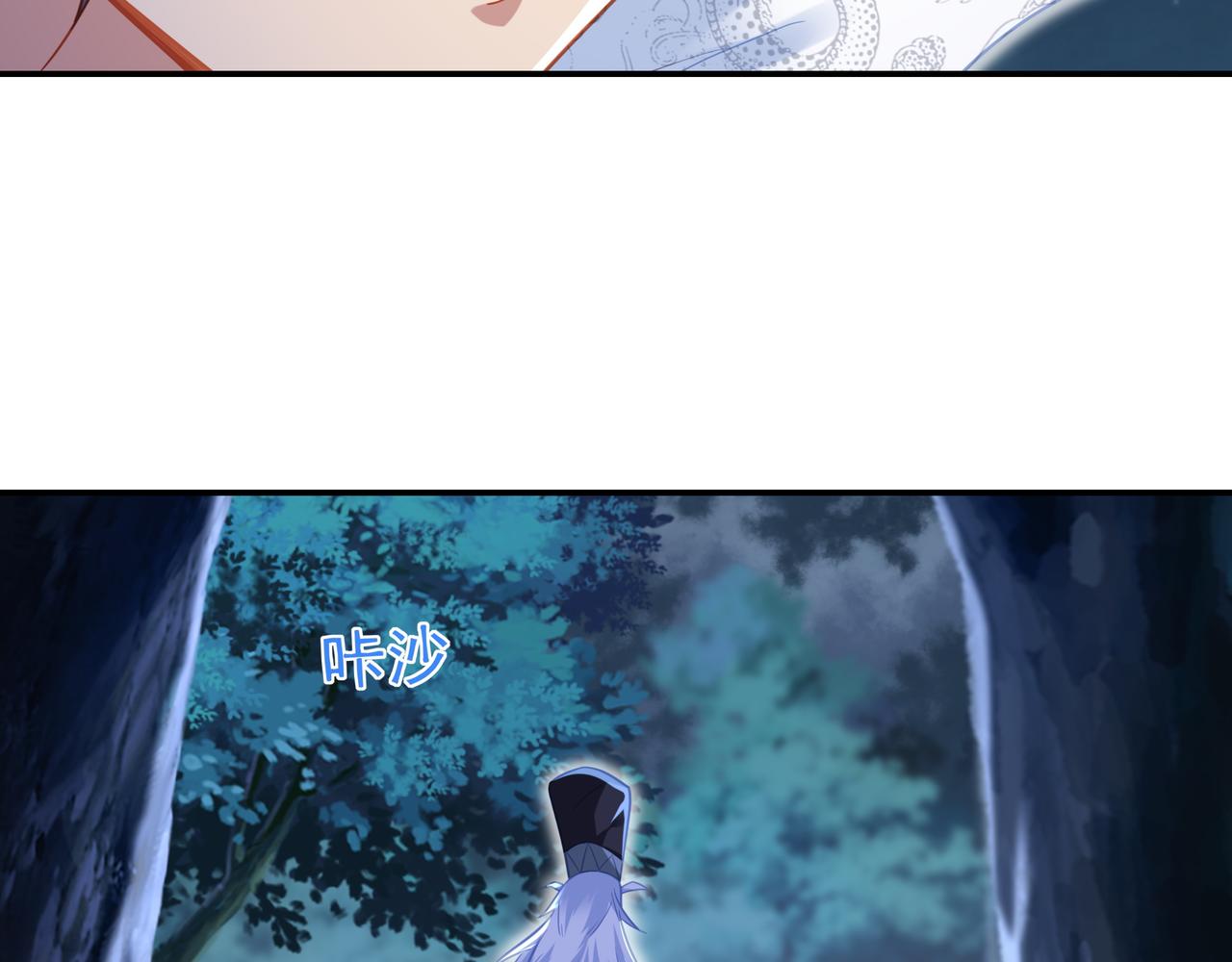 第33话 监视还是保护？54