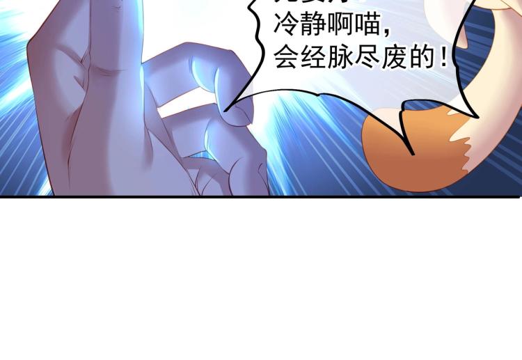 第2话 哪里来的疯婆子!?12