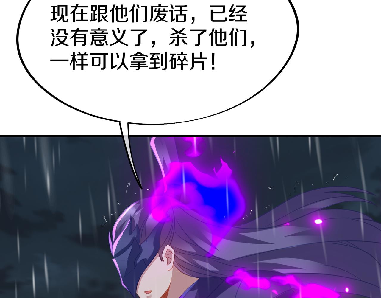 第73话 生死攸关！31