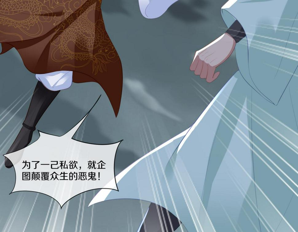 第89话 浩然一剑50