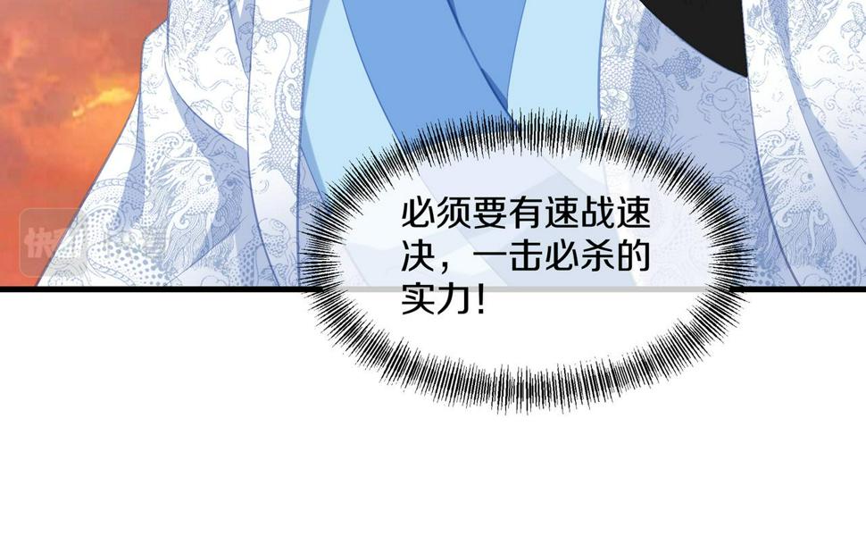 第93话 最强决斗42
