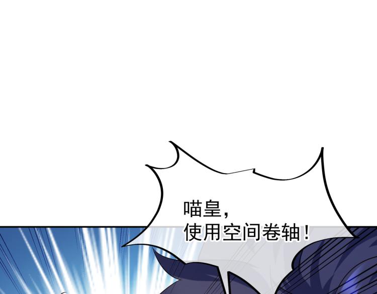 第11话 危！61
