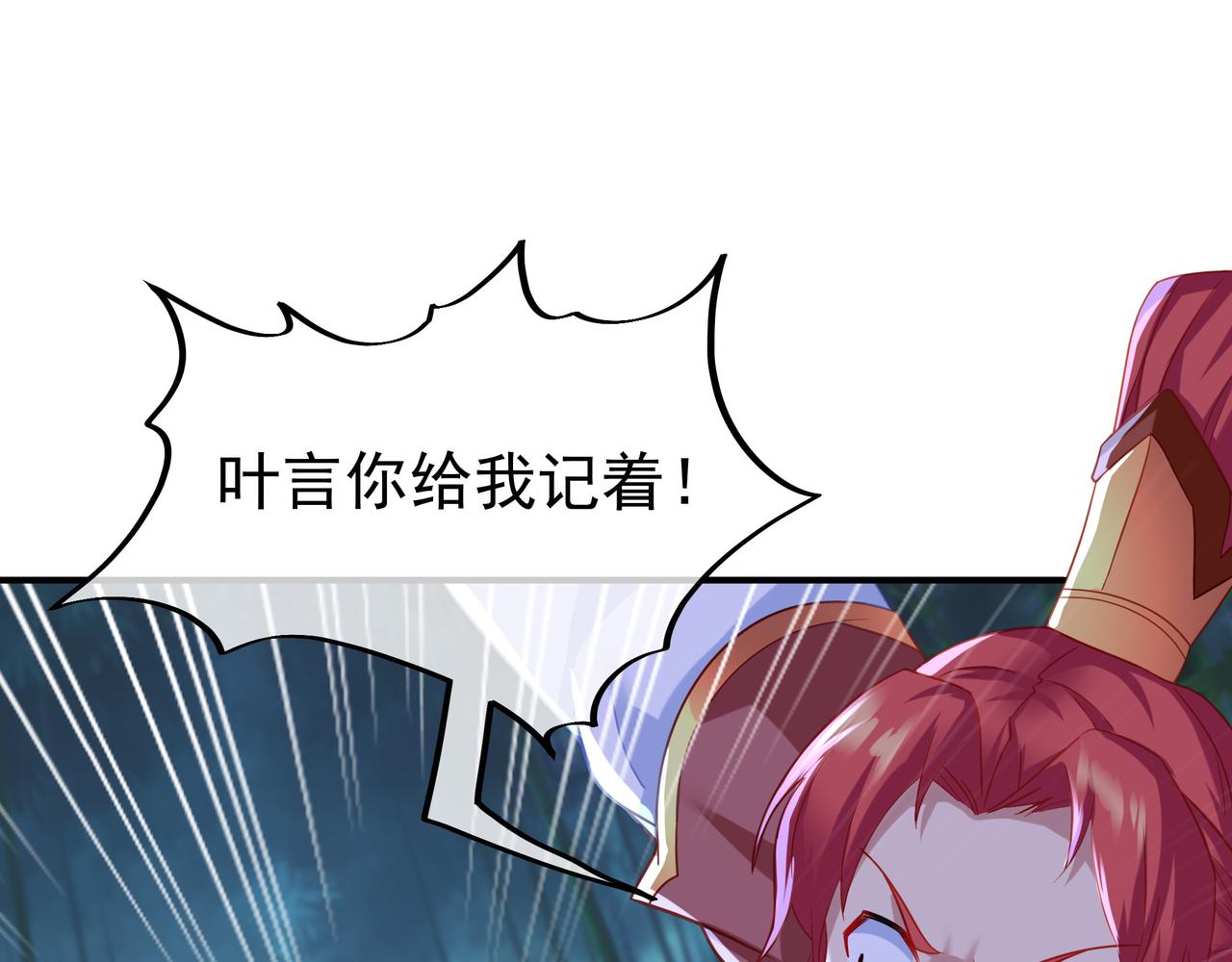 第30话 疑点重重！44