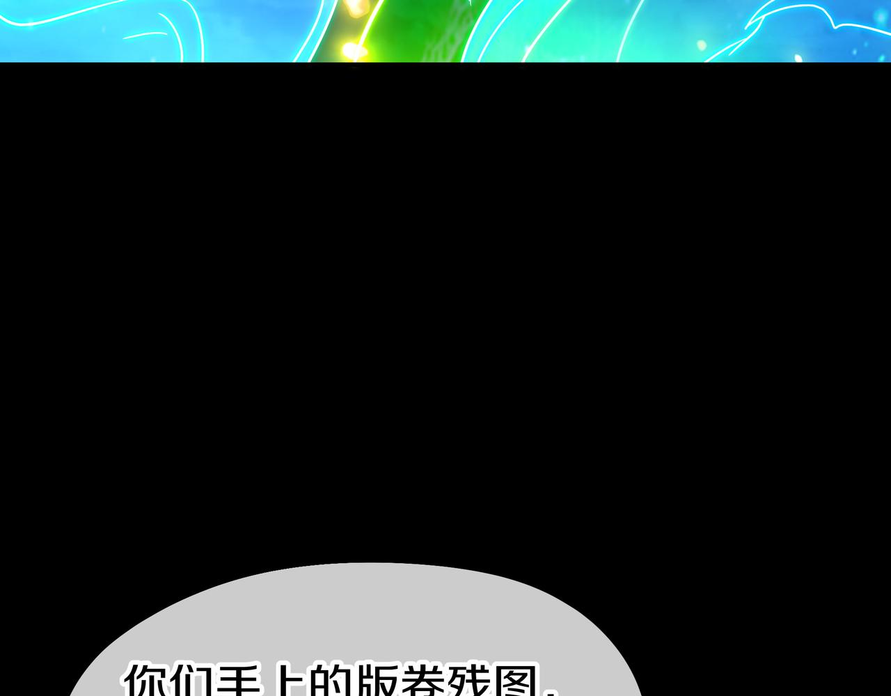 第77话 永绝后患？37