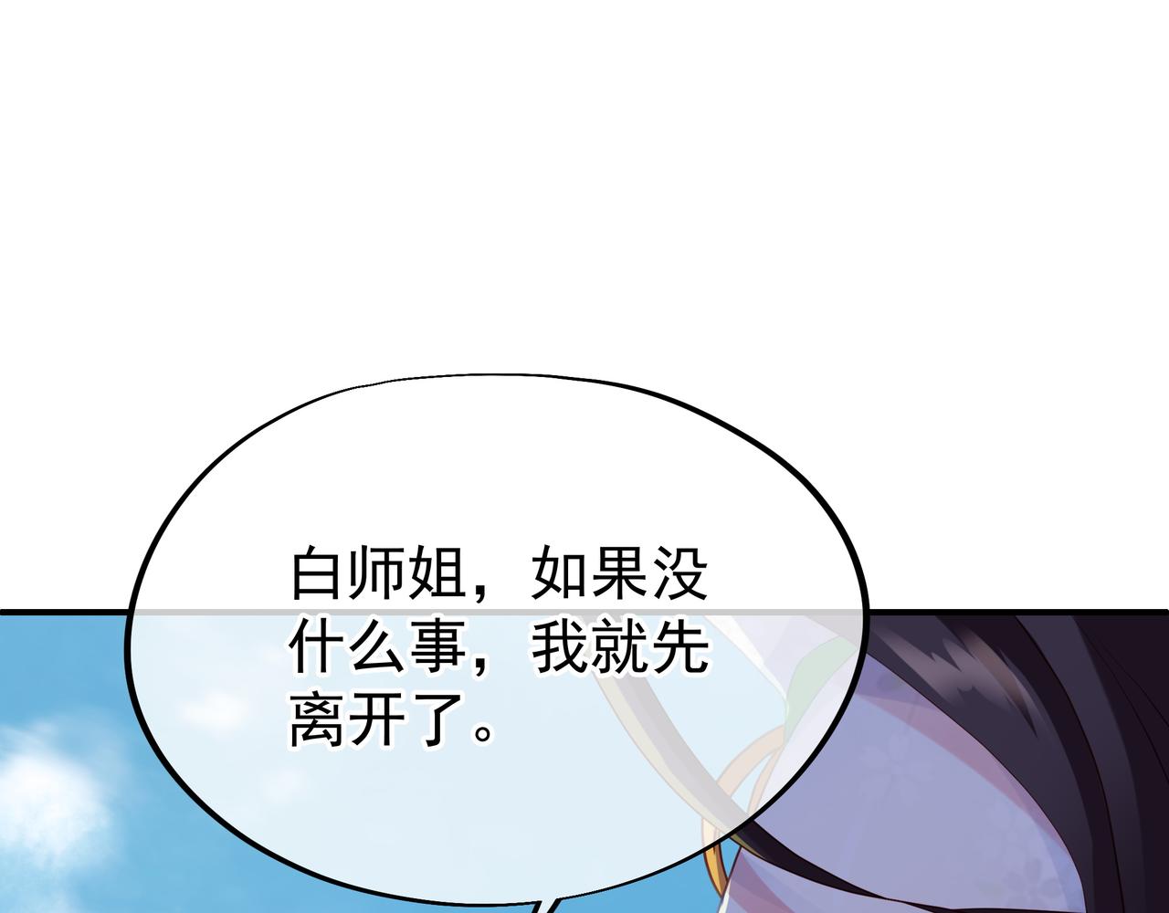 第25话 资源殿29