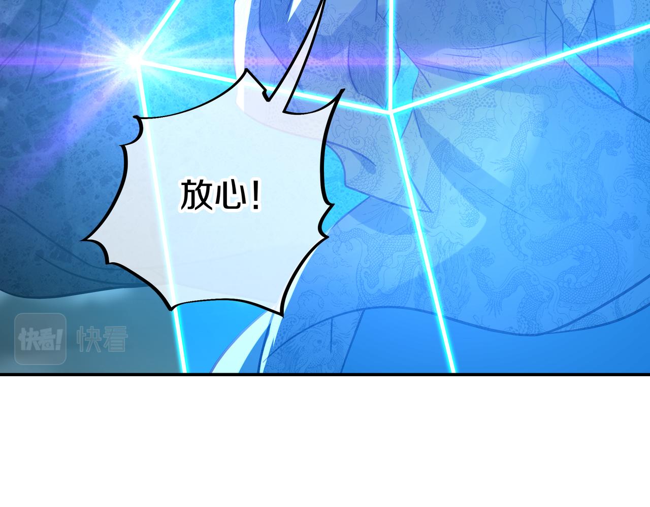 第68话 佛门女弟子！42