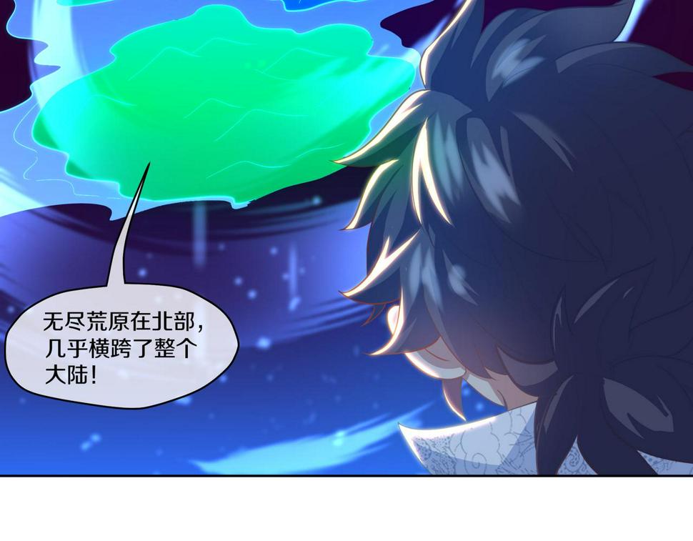 第88话 士别三日130